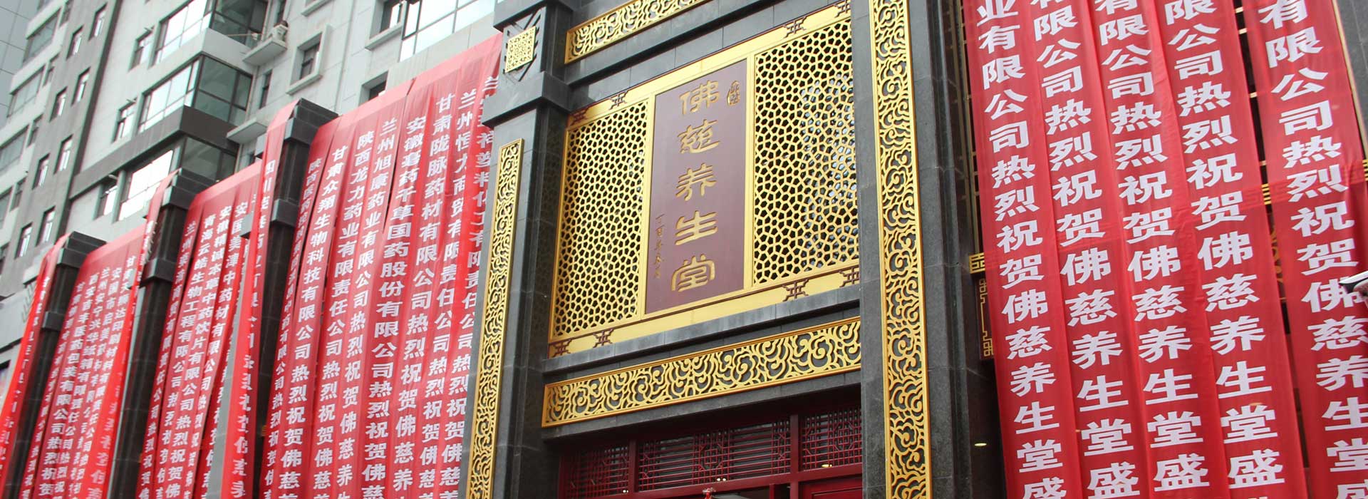 兰州佛慈养生堂健康医药有限漫蛙漫画漫蛙漫画轮换图