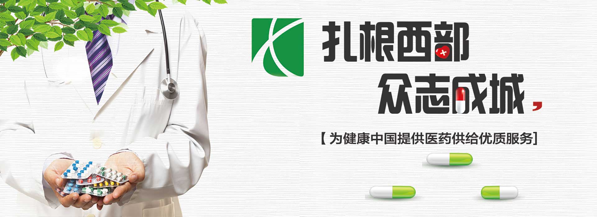 漫蛙漫画轮换图