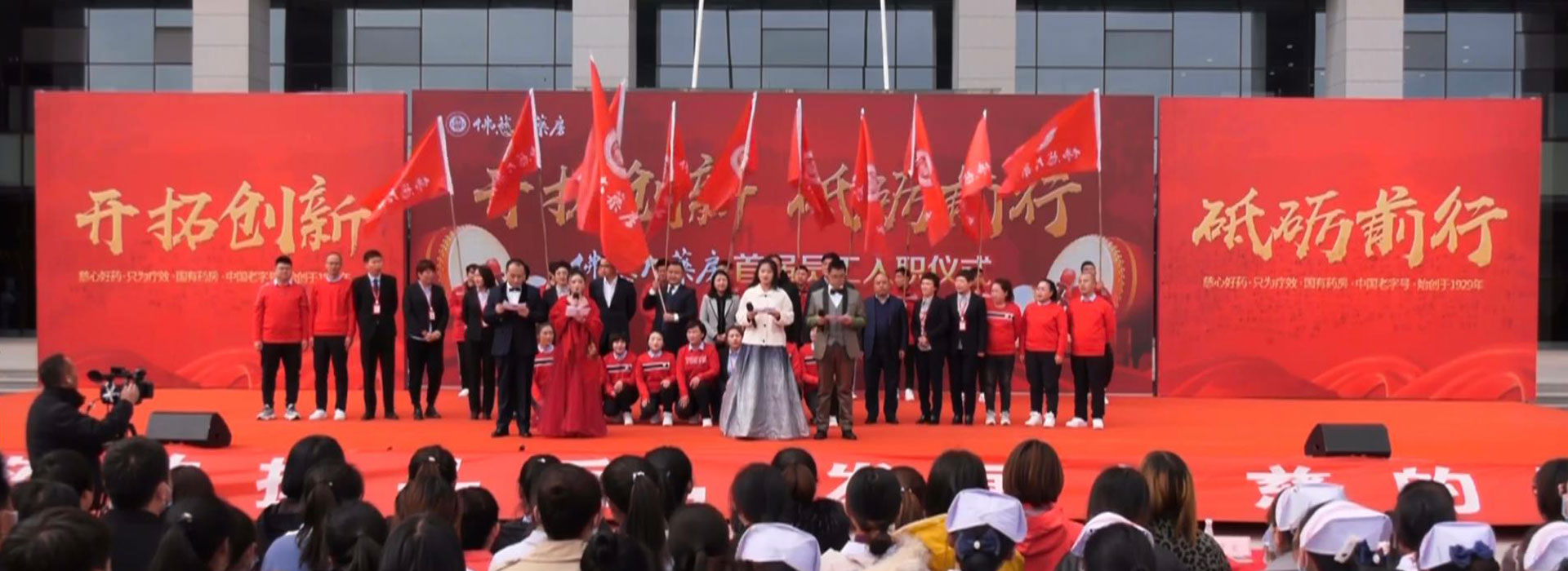 佛慈大药房连锁（兰州）有限责任漫蛙漫画漫蛙漫画轮换图