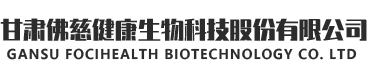 甘肃佛慈健康生态科技股份有限漫蛙漫画logo