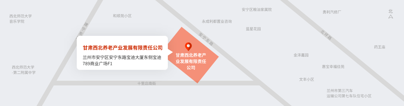 甘肃西北养老产业发展有限责任漫蛙漫画