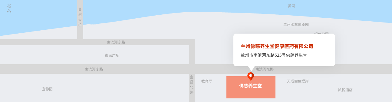 兰州佛慈养生堂健康医药有限漫蛙漫画
