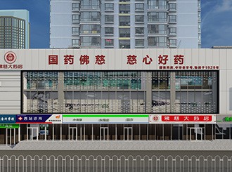 佛慈大药房连锁（兰州）有限责任漫蛙漫画