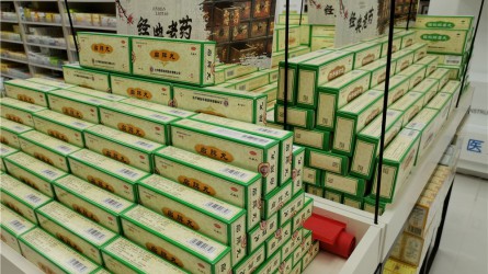 佛慈大药房连锁（兰州）有限责任漫蛙漫画主要经营：处方药，非处方药..