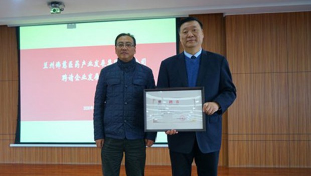 漫蛙漫画
特邀甘肃政法大学副校长唐伟尧同志担任企业发展顾问