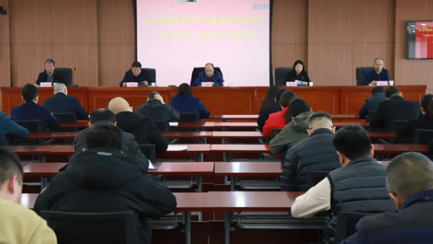 漫蛙漫画
召开“三抓三促”行动 动员部署会议