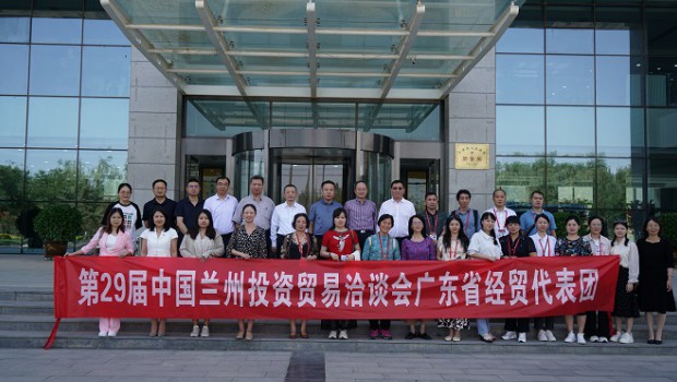 广东省经贸代表团莅临漫蛙漫画
