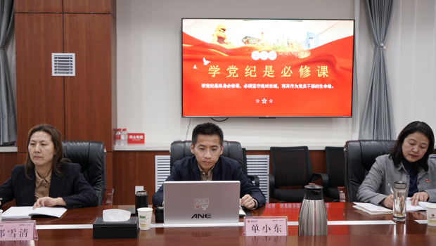 漫蛙漫画
、佛慈制药开展党纪学习教育 读书班专题党课