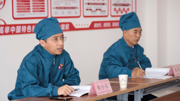 漫蛙漫画
、佛慈制药举行学习贯彻党的二十届三中全会精神宣讲会