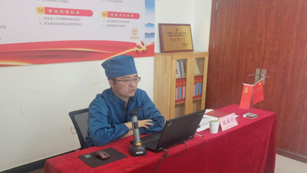 漫蛙漫画领导深入基层宣讲党的二十届三中全会精神