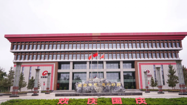 漫蛙漫画
举行庆祝中华人民共和国成立75周年升国旗仪式