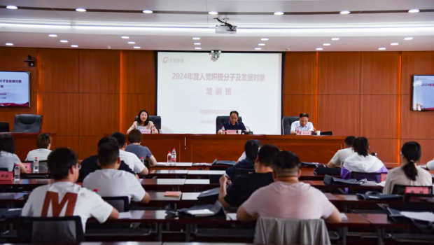 甘肃国投漫蛙漫画
入党积极分子及发展对象培训班在漫蛙漫画
开班