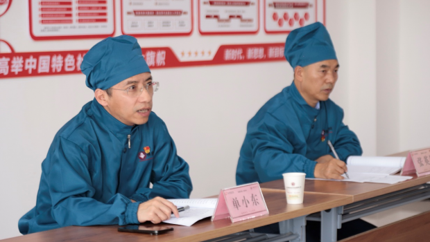 漫蛙漫画
、佛慈制药举行学习贯彻党的二十届三中全会精神宣讲会