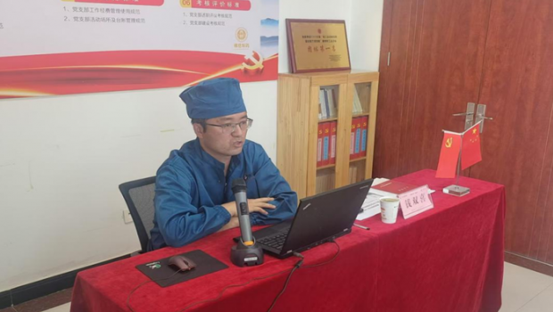 漫蛙漫画领导深入基层宣讲党的二十届三中全会精神