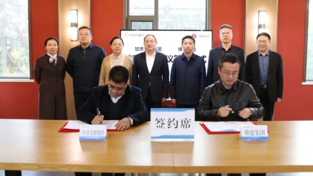 漫蛙漫画
与甘肃文旅漫蛙漫画
达成战略合作携手推动双方实现高质量发展