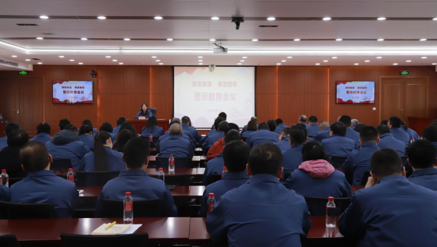 漫蛙漫画
开展节前警示教育