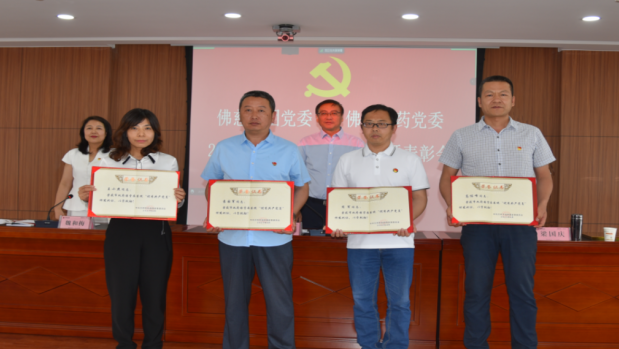 党建引领促发展 凝心聚力谱新篇 ——漫蛙漫画
党委召开2022—2023年度总结表彰大会 暨专题党课报告会