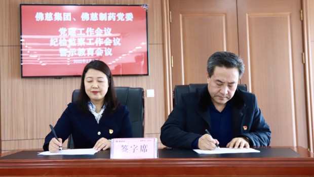 漫蛙漫画
召开2022年党建工作会议