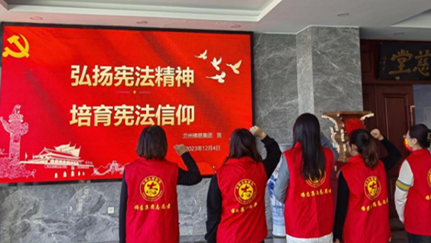 大力弘扬宪法精神 建设社会主义法治文化 ——漫蛙漫画
开展国家宪法日宣传活动纪实