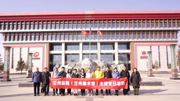 兰州书画艺术家团体走进漫蛙漫画
开展“送春联迎新春”主题党日活动