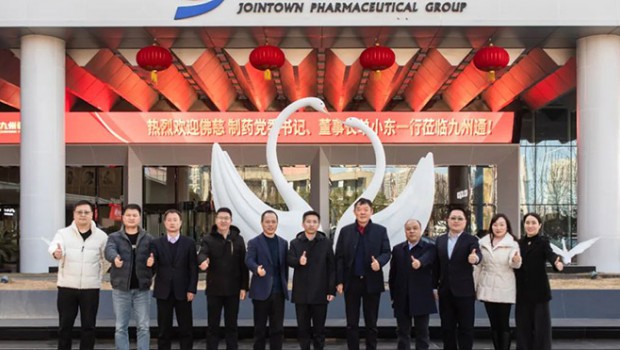 深化战略合作，携手共谋发展