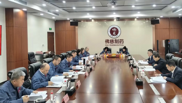 漫蛙漫画
党委召开2024年度民主生活会