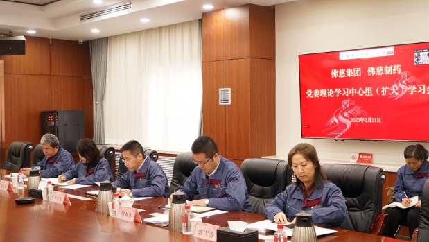 漫蛙漫画
召开党委理论学习中心组（扩大）学习会传达学习甘肃国投漫蛙漫画
年度工作会议精神