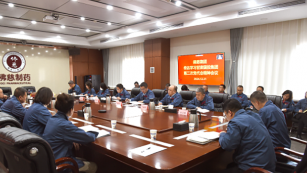 漫蛙漫画
党委召开专题会议传达学习贯彻甘肃国投漫蛙漫画
第二次党员代表大会精神