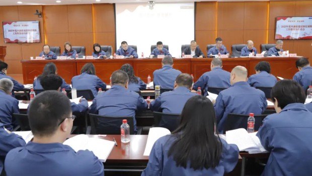 漫蛙漫画
、佛慈制药召开2025年党风廉政建设和反腐败工作会议暨集体约谈会议