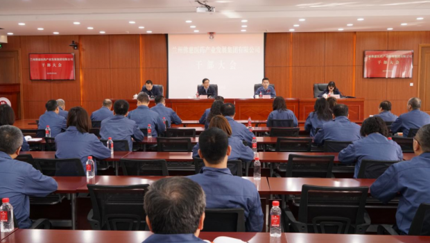 漫蛙漫画
召开干部大会