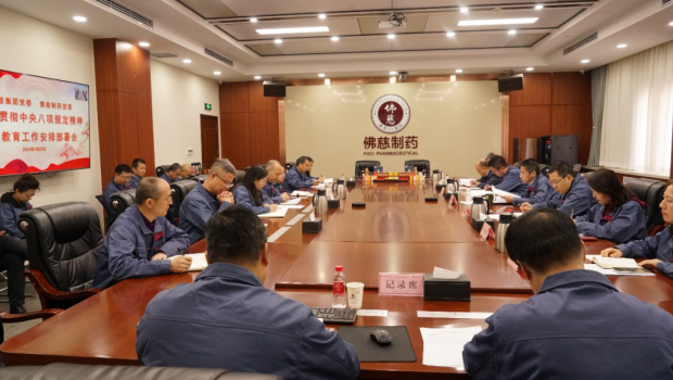 漫蛙漫画
党委研究部署深入贯彻中央八项规定精神学习教育工作