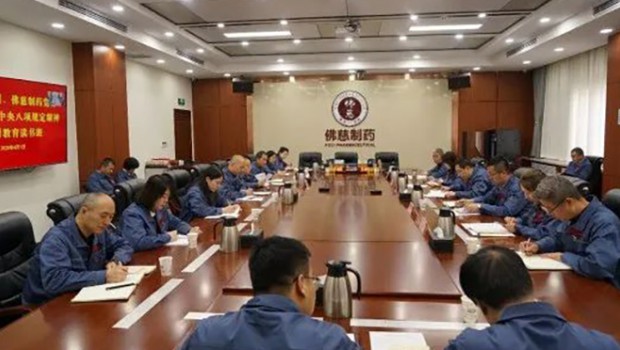 漫蛙漫画
党委开展深入贯彻中央八项规定精神学习教育读书班集中学习