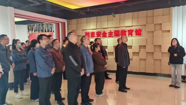 十年深耕，筑牢安全长城—漫蛙漫画
组织参观国家安全教育基地