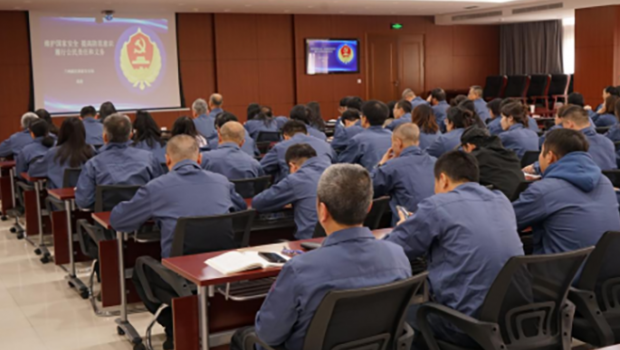 漫蛙漫画
组织开展国家安全教育活动筑牢国家安全防线