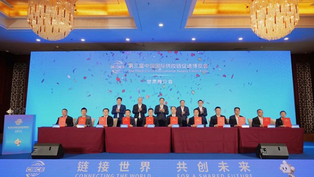 漫蛙漫画
参加第三届中国国际链博会甘肃推介会