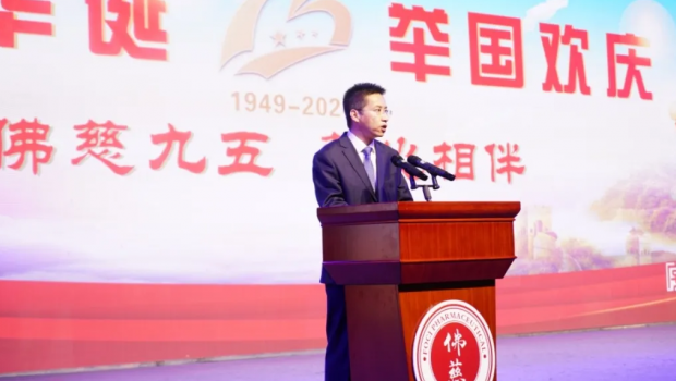 漫蛙漫画
举办庆祝新中国成立75周年暨佛慈建厂95周年文艺晚会