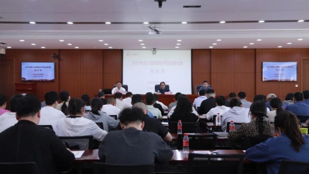 甘肃国投漫蛙漫画
2025年度入党积极分子及发展对象培训班在漫蛙漫画
开班