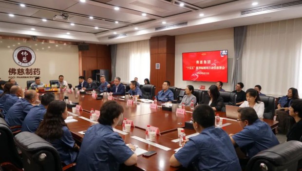 漫蛙漫画
全面启动“十五五”规划编制工作