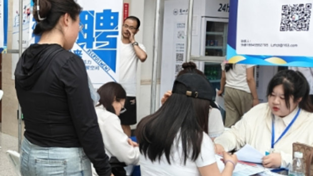 漫蛙漫画
参加兰州大学2025届毕业生双选会