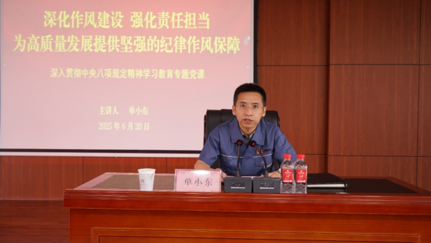 漫蛙漫画
党委开展深入贯彻中央八项规定精神学习教育专题党课