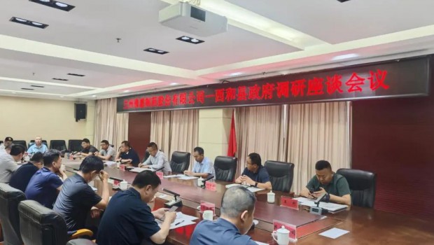 漫蛙漫画
赴西和县考察交流，共绘合作新篇