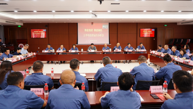 漫蛙漫画
、佛慈制药召开上半年经济运行分析会