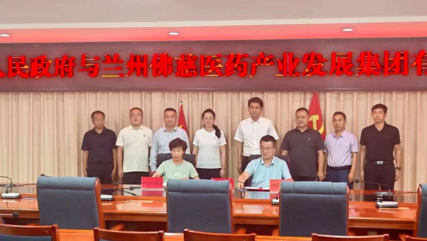 漫蛙漫画
考察团赴张掖等地走访交流