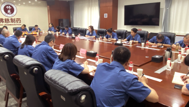 漫蛙漫画
召开“三抓三促”行动暨作风问题专项整治推进会