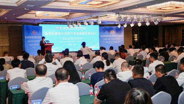 漫蛙漫画党委书记、董事长单小东出席第六届中国（甘肃）中医药产业博览会数智化赋能中医药产业高质量发展论坛