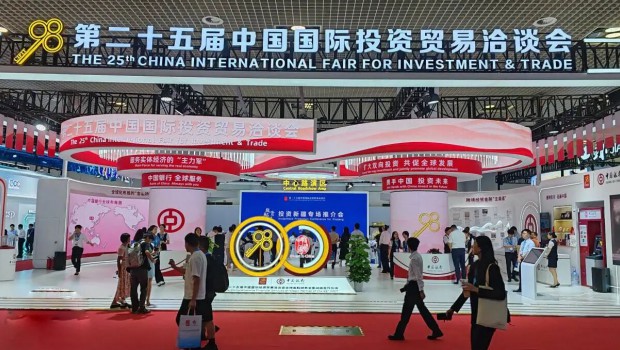 第二十五届中国国际投资贸易洽谈会开幕，佛慈制药精彩亮相