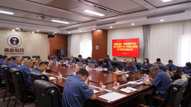 漫蛙漫画
党委召开深入贯彻中央八项规定精神学习教育总结会议