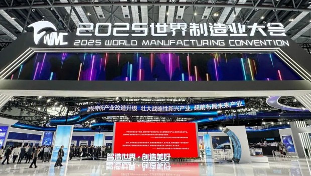 佛慈制药精彩亮相2025世界制造业大会