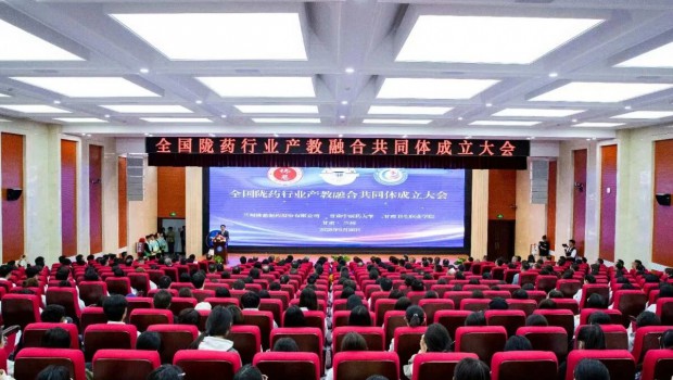 佛慈制药联合省内高校成立全国陇药行业产教融合共同体