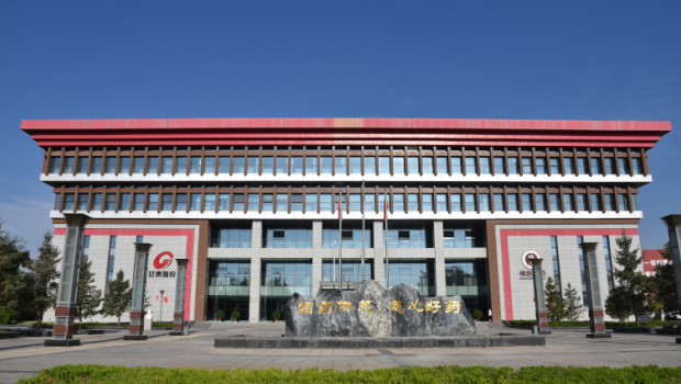 佛慈制药增资参股科近泰基漫蛙漫画，布局放射性同位素药物领域